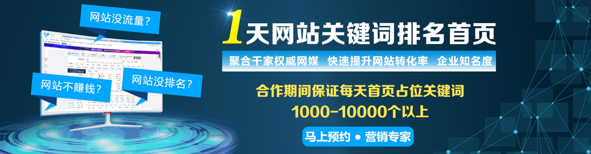 陈仓竞价广告