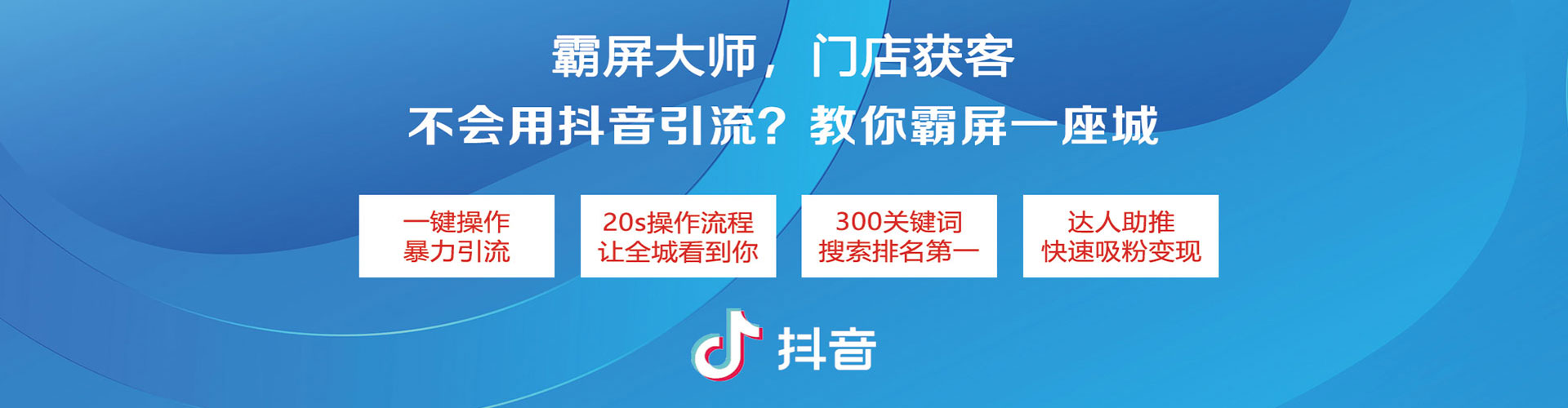 陈仓信息流竞价